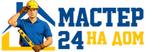 Муж на час - работы по дому в Лабинске под ключ от 965 руб. 2026